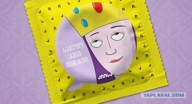 Производитель презервативов с изображением Путина выиграл в ЕСПЧ суд по делу о неэтичной рекламе