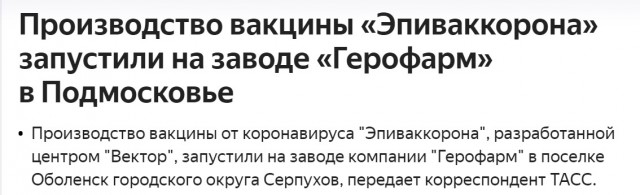 Пандемия. Коронавирус. Россия и мир. Последняя информация. Часть 23