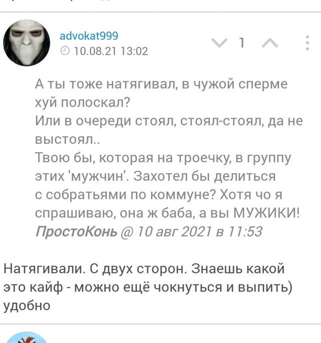 Как поколение советских девочек "испортила" Ассоль