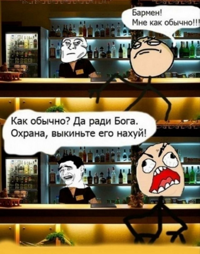 Картинки и мемы для настроения 09.06.2021