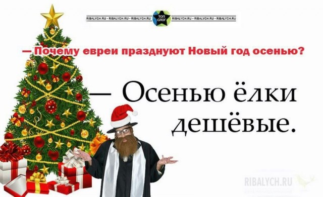 С Новым 5782 годом!