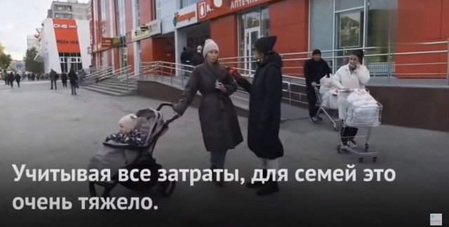 Что думают россияне о поднятии цен жкх