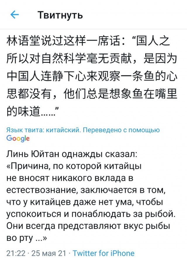 Королевский флот Великобритании проигнорировал протест КНР и вошёл в оспариваемые воды