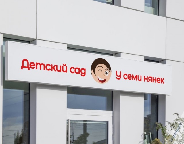 Брендинг на грани