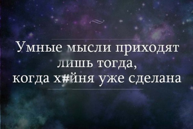 Картинки и мемы для настроения 18.10.2021