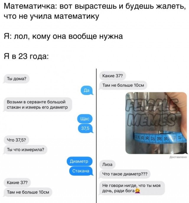 Баянисто-небаянистый юмор 29.10.21