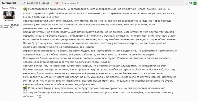 В Краснодарском крае ввели обязательную вакцинацию жителей старше 60 лет