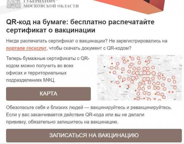 Пандемия. Коронавирус. Россия и мир. Последняя информация. Часть 27