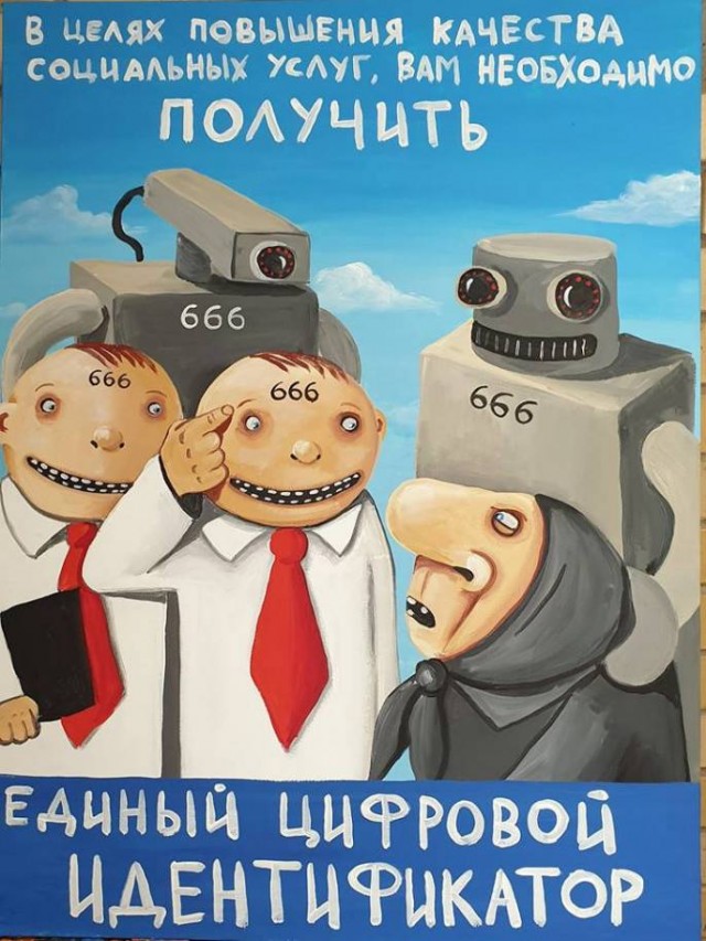 Основные документы россиян — паспорт, загранпаспорт, СНИЛС и ИНН — предложили объединить в один