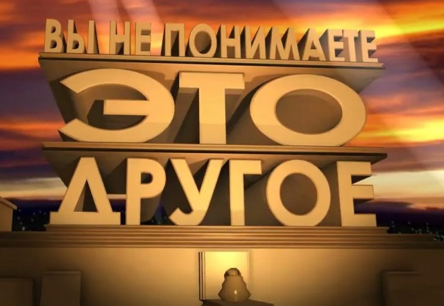 Книга-бомба от английского журналиста: вторую мировую выиграл СССР