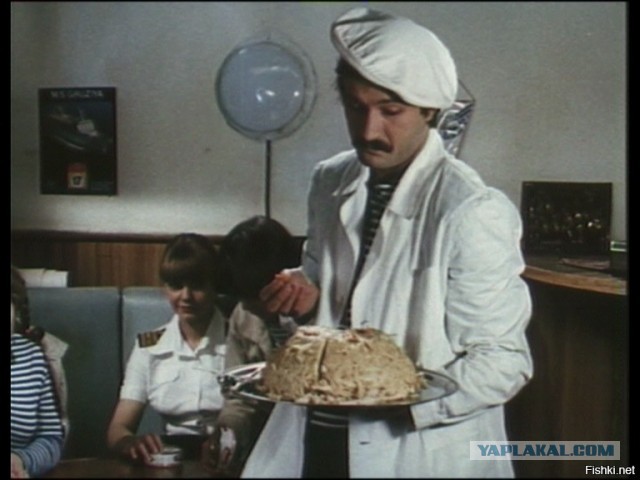 Как называется это блюдо?