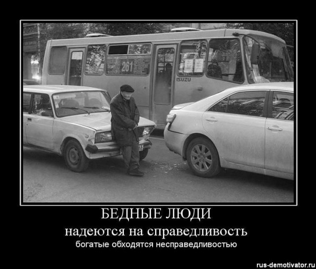 ТруЪ демотиваторы