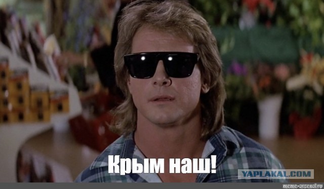 Чужие среди нас
