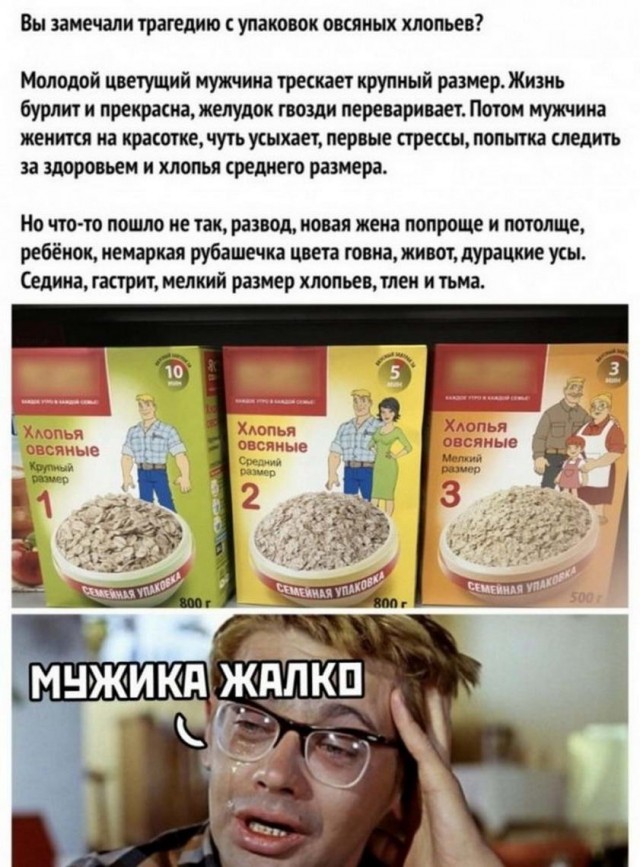Забавные комментарии из социальных сетей (03.01.22)