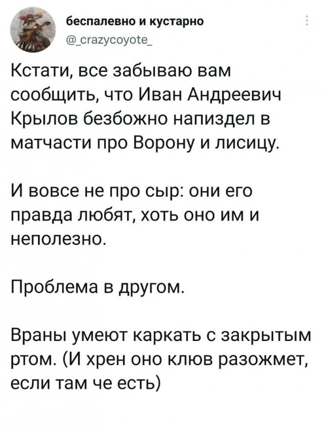 Картинки и мемы, всем прекрасных выходных