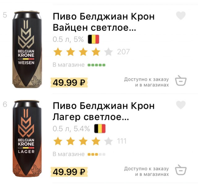Новую тару подвезли