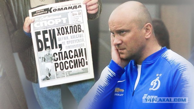 Дмитрий Хохлов о суде с Facebook: «Модераторы сидят на Украине и считают, что моя фамилия – враждебное высказывание"