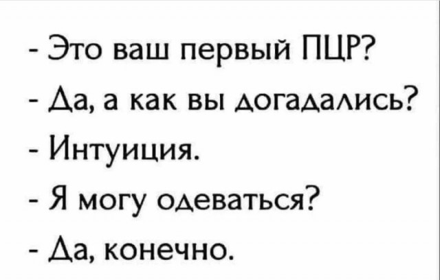 Пост картинок разных