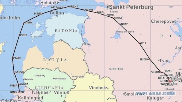 Теперь летают так