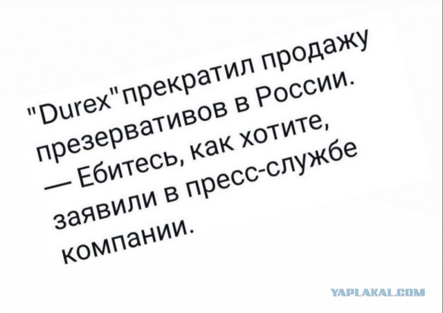Проститутки тоже подорожали