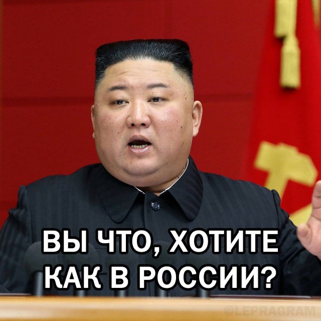 В Госдуме призвали Россию отменить санкции против КНДР