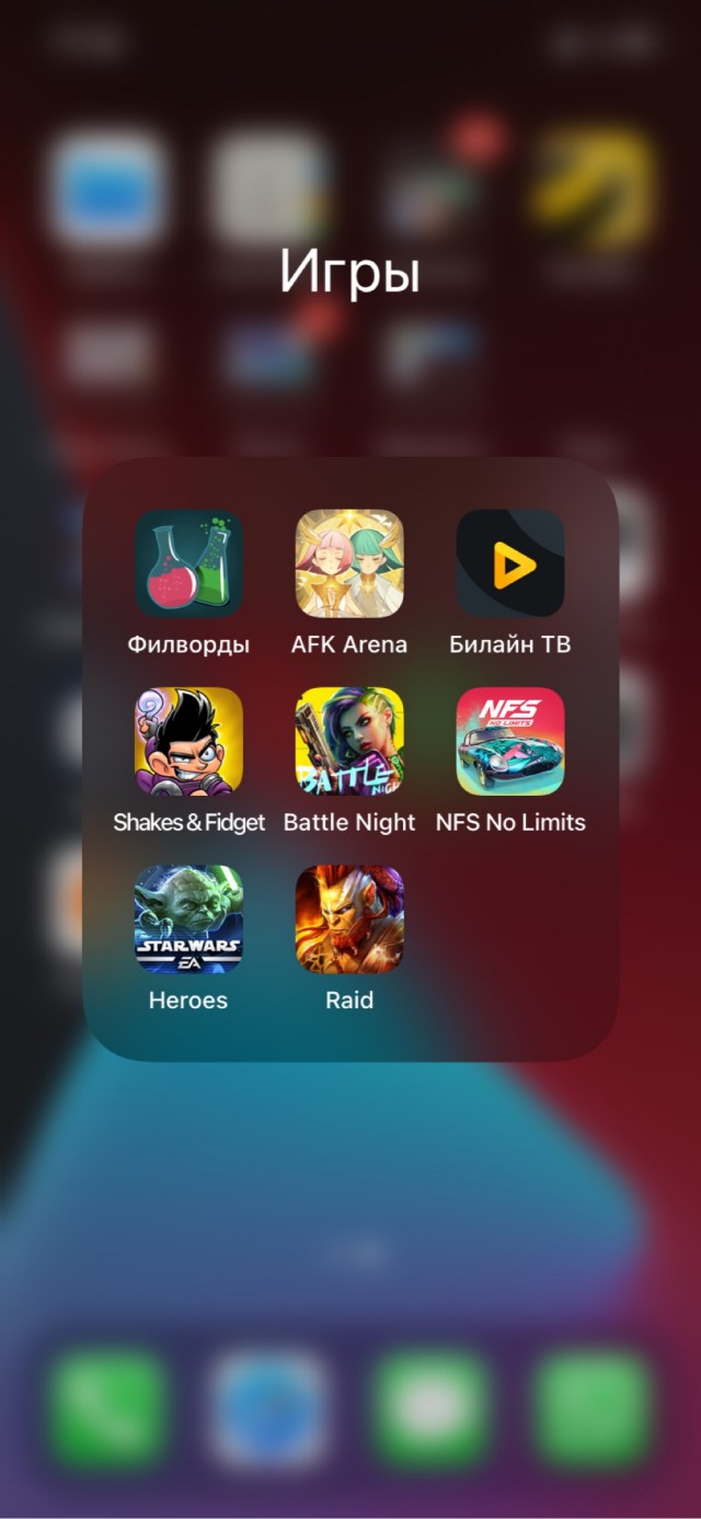 Игры на телефоне