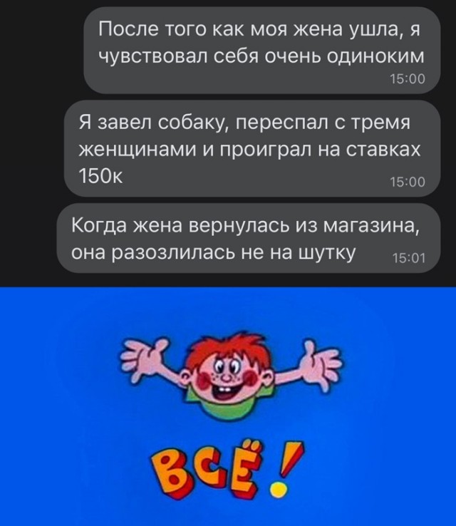 Картинки и мемы для настроения - 21