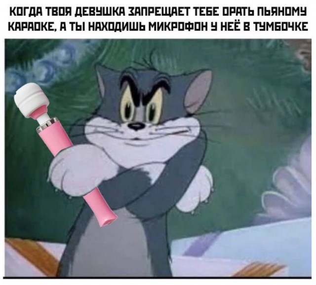Картинки и мемы для настроения, выходные не за горами