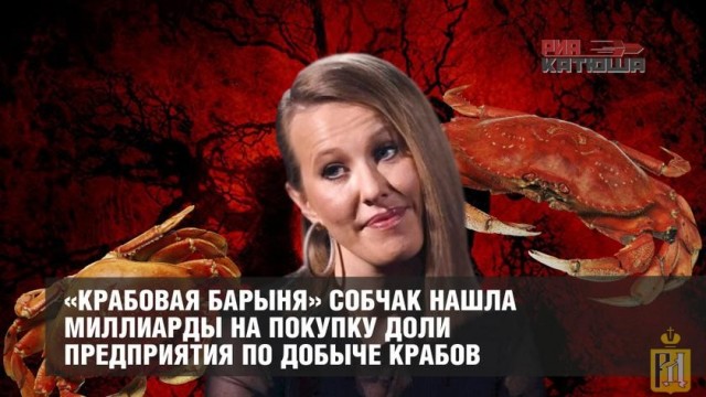 Промысел краба в России может остановиться из-за запрета импорта в США