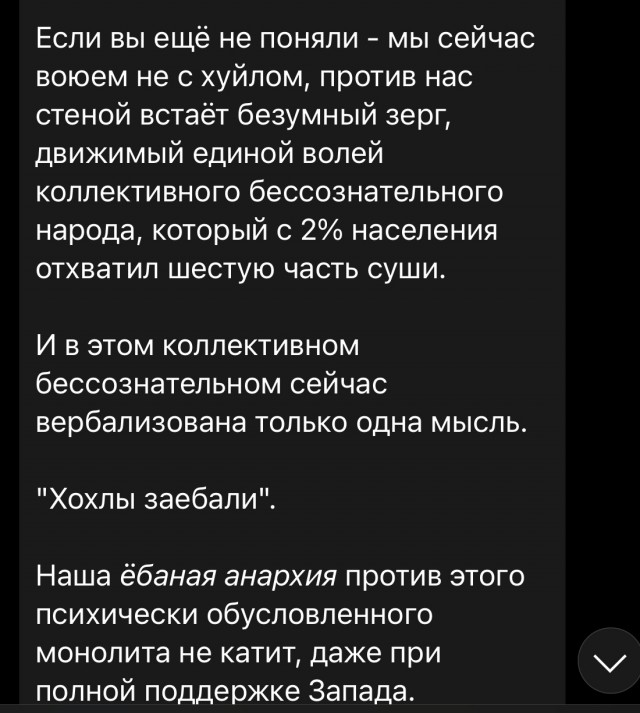 Большое и маленькое: как люди сходят с ума из-за политики