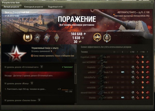 Wargaming 61