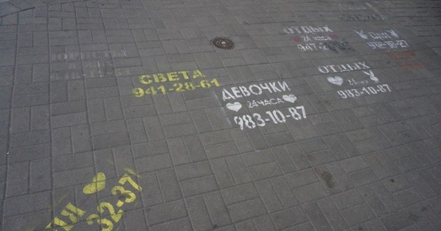 По полям ПМЭФ табунами ходят эскортницы