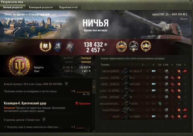 Wargaming 61