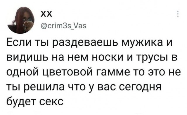 Среда пришла - неделя прошла, дорогие деграданты