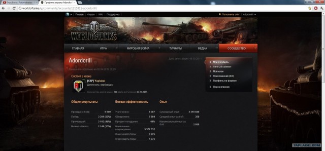 Wargaming