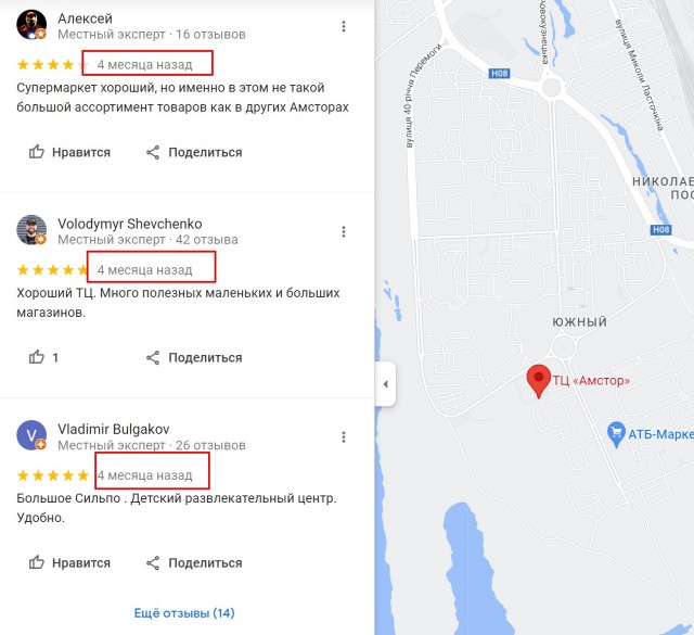 Видео  с камер видеонаблюдения во время  удара по Кремнчугу