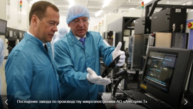 Российское предприятие “Ангстрем” начало выпуск 29 видов микросхем для транспорта и электросетей⁠⁠