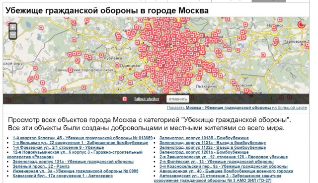 Карта бомбоубежищ в москве 2025