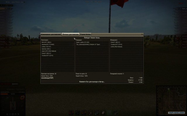 Wargaming