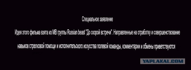 Китайцы сняли ремейк клипа группы Звери "До скорой встречи"⁠⁠