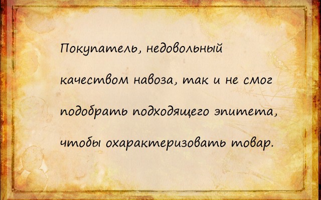 Остров Просветления