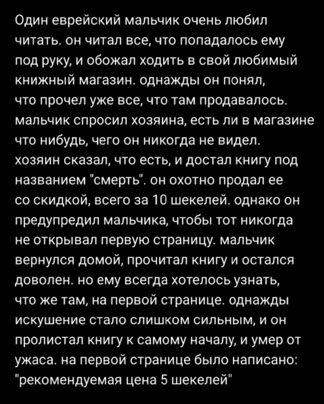 Шалом