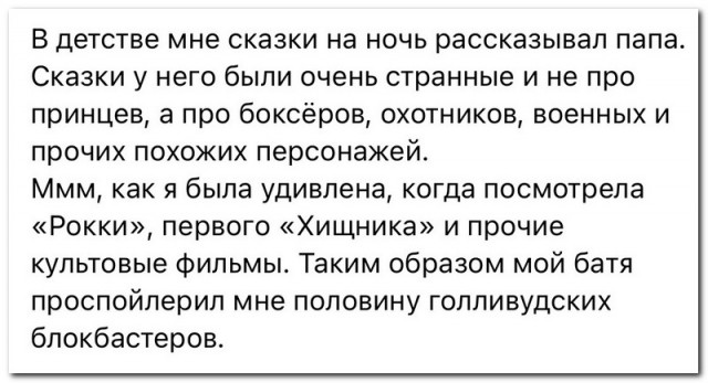Забавные комментарии из социальных сетей (15.08.22)