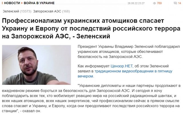 Впервые в истории произошло полное отключение Запорожской АЭС от энергосети, сообщает Энергоатом