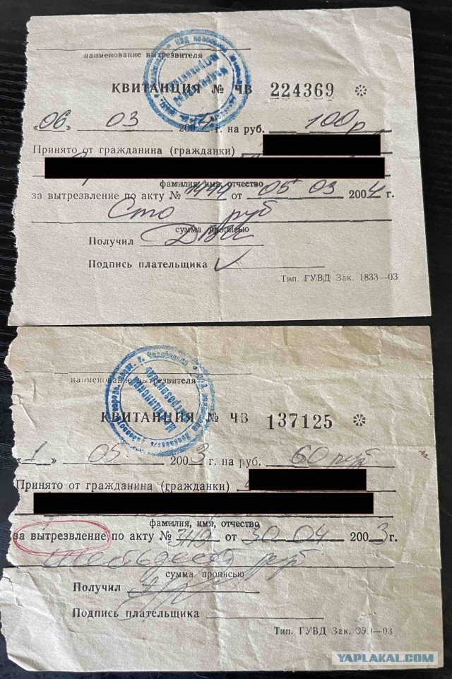 Как меня забирали в трезвяк первый раз