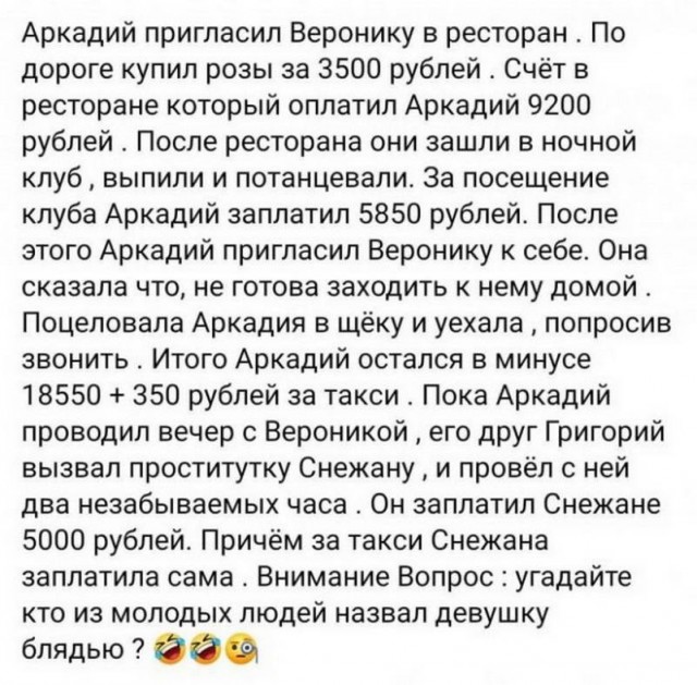 Картинки и мемы для настроения - 21