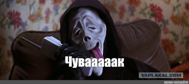 Молодца оба