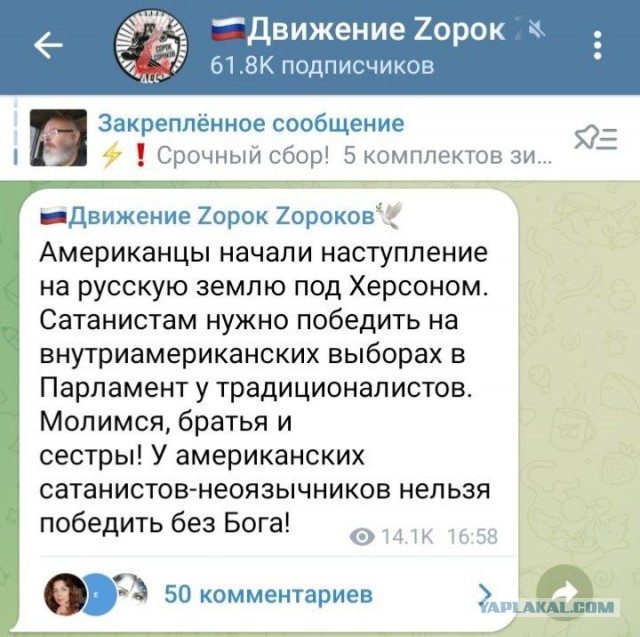 Как бы атеистический пост