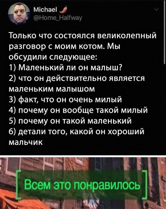 Немного картинок для настроения - 125