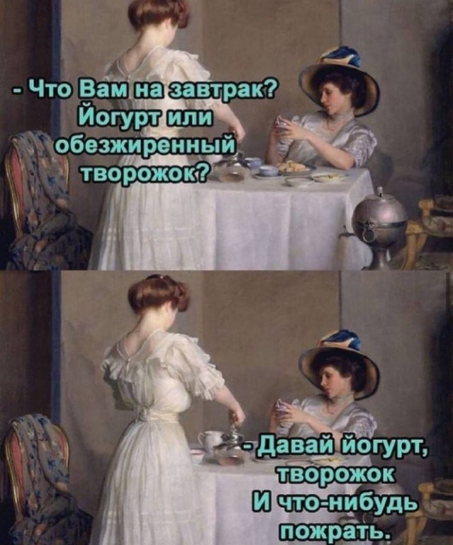 Немного позитива на утро 26.10.2022